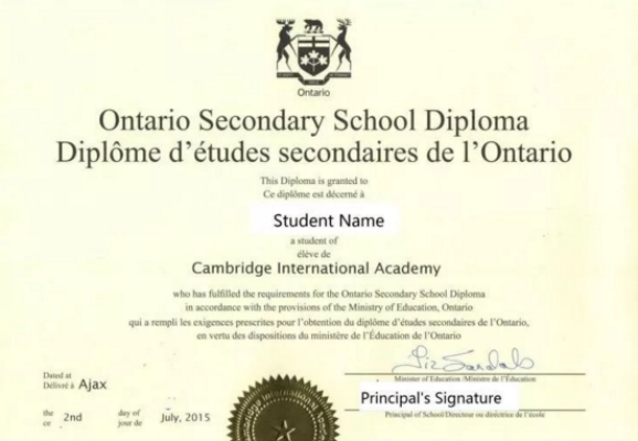 加拿大文凭认证需要经历什么样的步骤